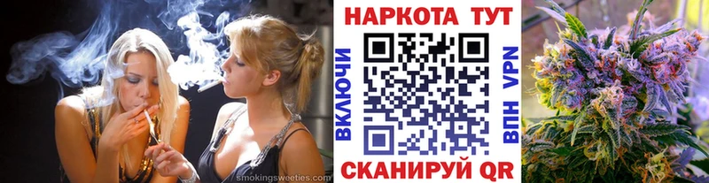 Наркотические вещества Татарск Бошки Шишки Амфетамин APVP Гашиш Кокаин Меф мяу мяу