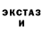 ГЕРОИН белый Stella Muraveva