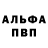 МЕТАМФЕТАМИН пудра Gregory Burkhead