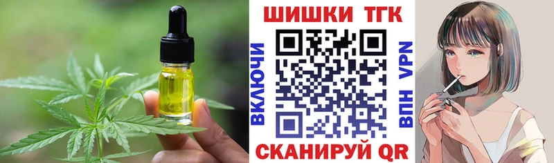 мориарти клад  Татарск  Еда ТГК конопля 