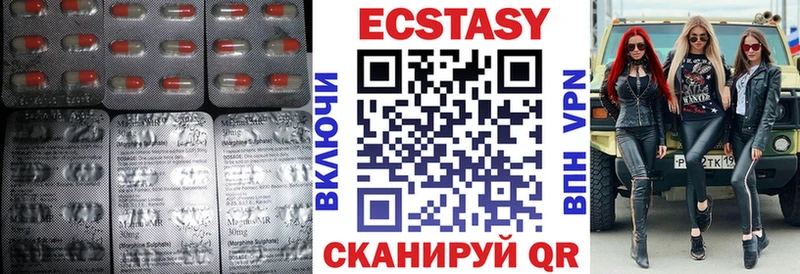 Ecstasy 250 мг  закладки  Татарск 