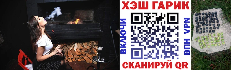 МЕГА ТОР  Татарск  ГАШИШ гашик 