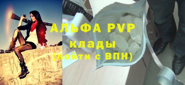 мефедрон Армянск