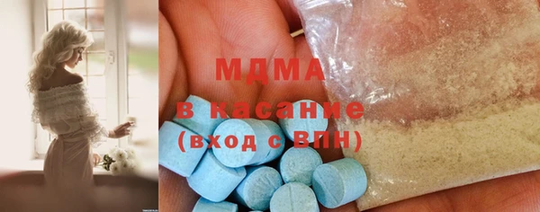 мефедрон Армянск