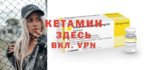 мефедрон Армянск