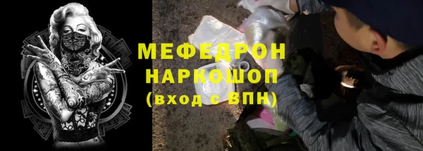 амфетамин Аркадак