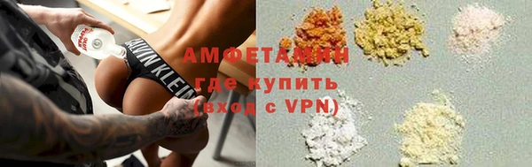 амфетамин Аркадак
