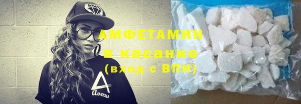 мефедрон Армянск