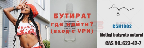 амфетамин Аркадак