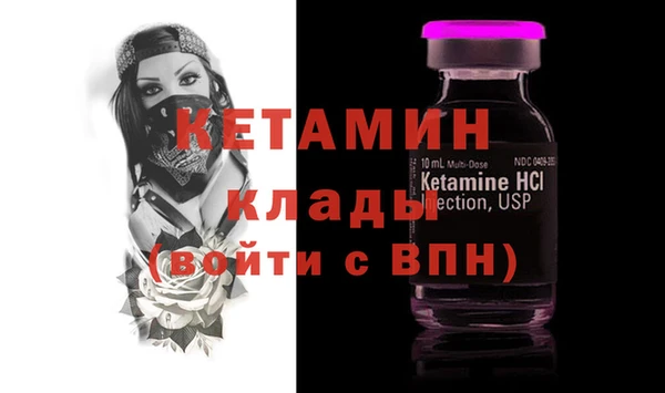 кокаин премиум Протвино