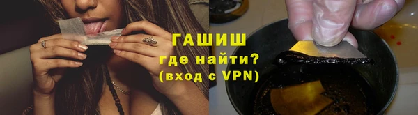 мефедрон Армянск