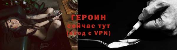 мефедрон Армянск
