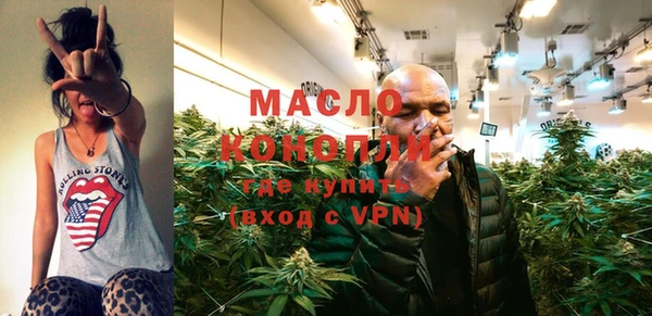 амфетамин Аркадак