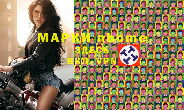 амфетамин Аркадак