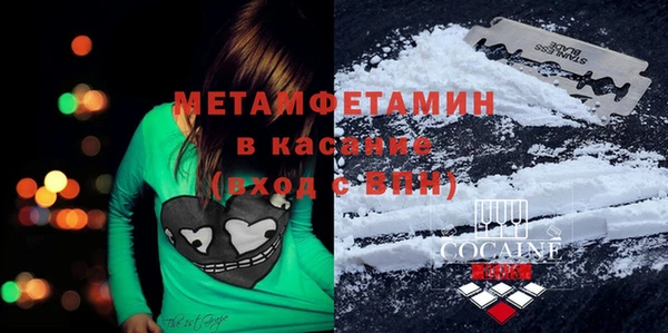 мефедрон Армянск