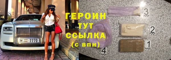 мефедрон Армянск