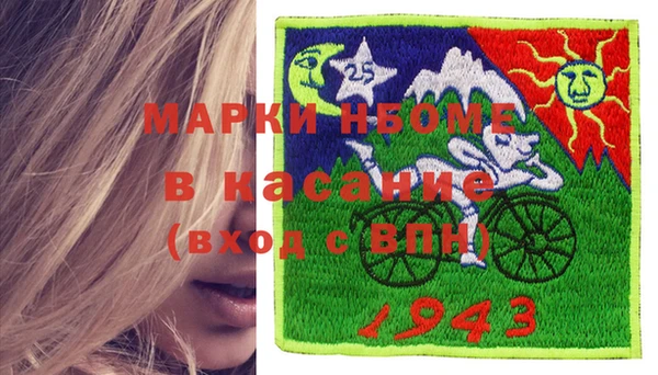 амфетамин Аркадак