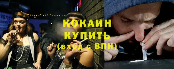 ГАЛЛЮЦИНОГЕННЫЕ ГРИБЫ Пролетарск