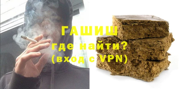 прущая мука Арсеньев