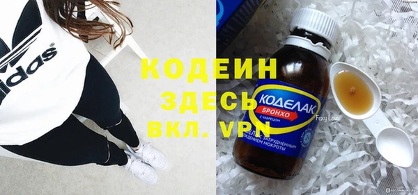 мефедрон Армянск