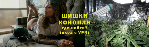 мефедрон Армянск