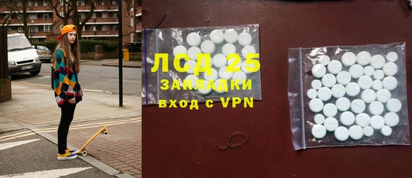 мефедрон Армянск