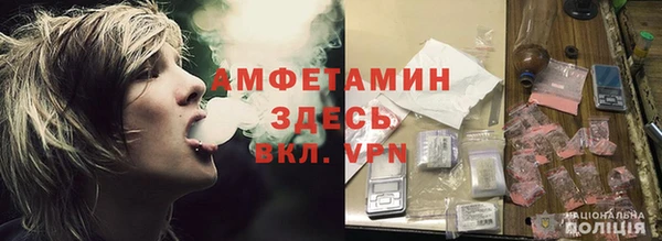 мефедрон Армянск