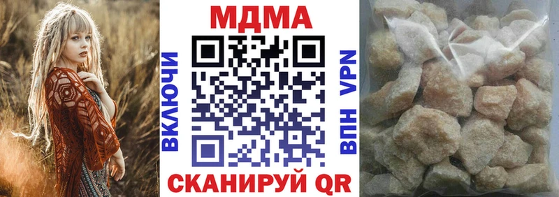 MDMA VHQ  Татарск 