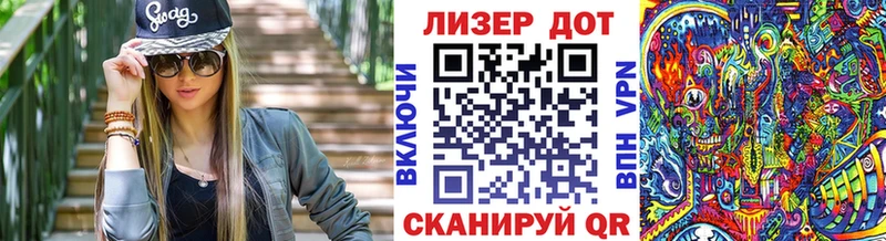 купить закладку  Татарск  OMG как войти  Марки N-bome 1,8мг 