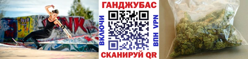 Канабис планчик  Татарск 